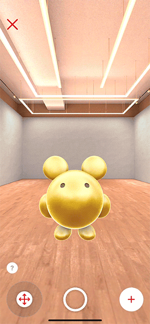 アイテムを消す