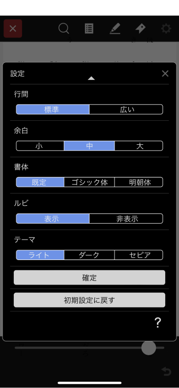 app_limited_book_guide2.jpg