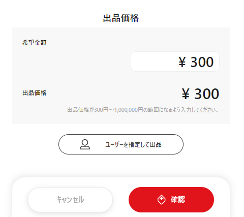 privatesale_1.png
