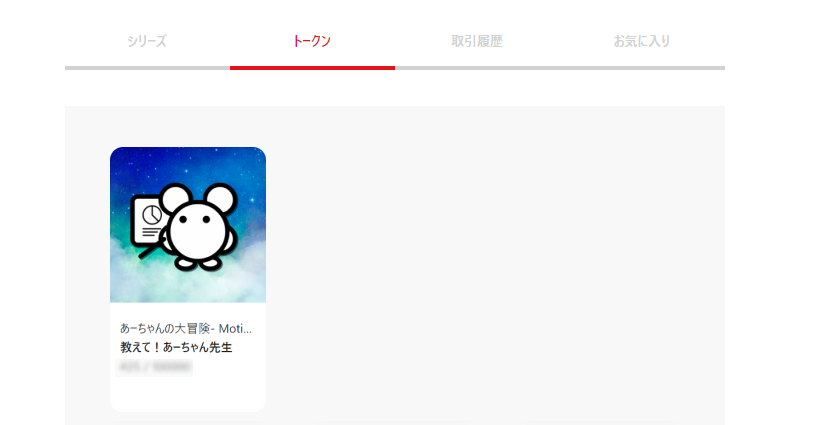 Mypage_List1.png