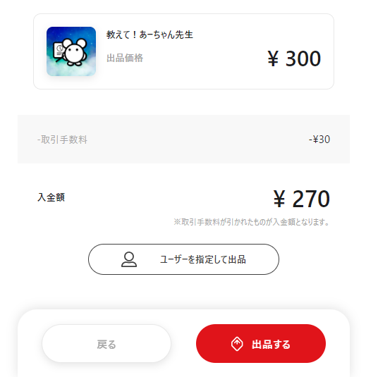 Mypage_List3.png