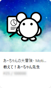 Item.png