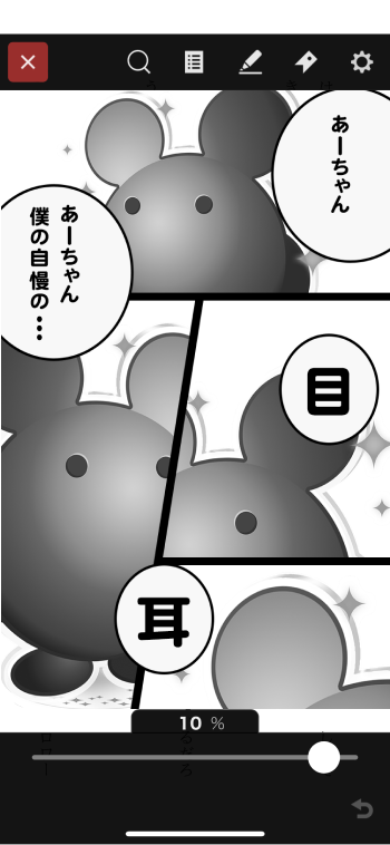 app_limited_book2.jpg