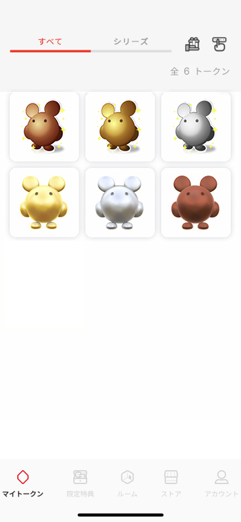 app_token_all_2.png