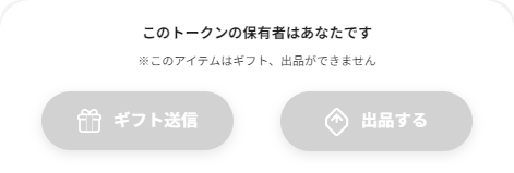 Token_cannotTap.png