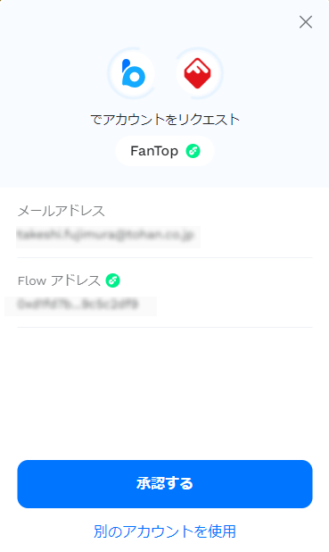 loginv2_04.png