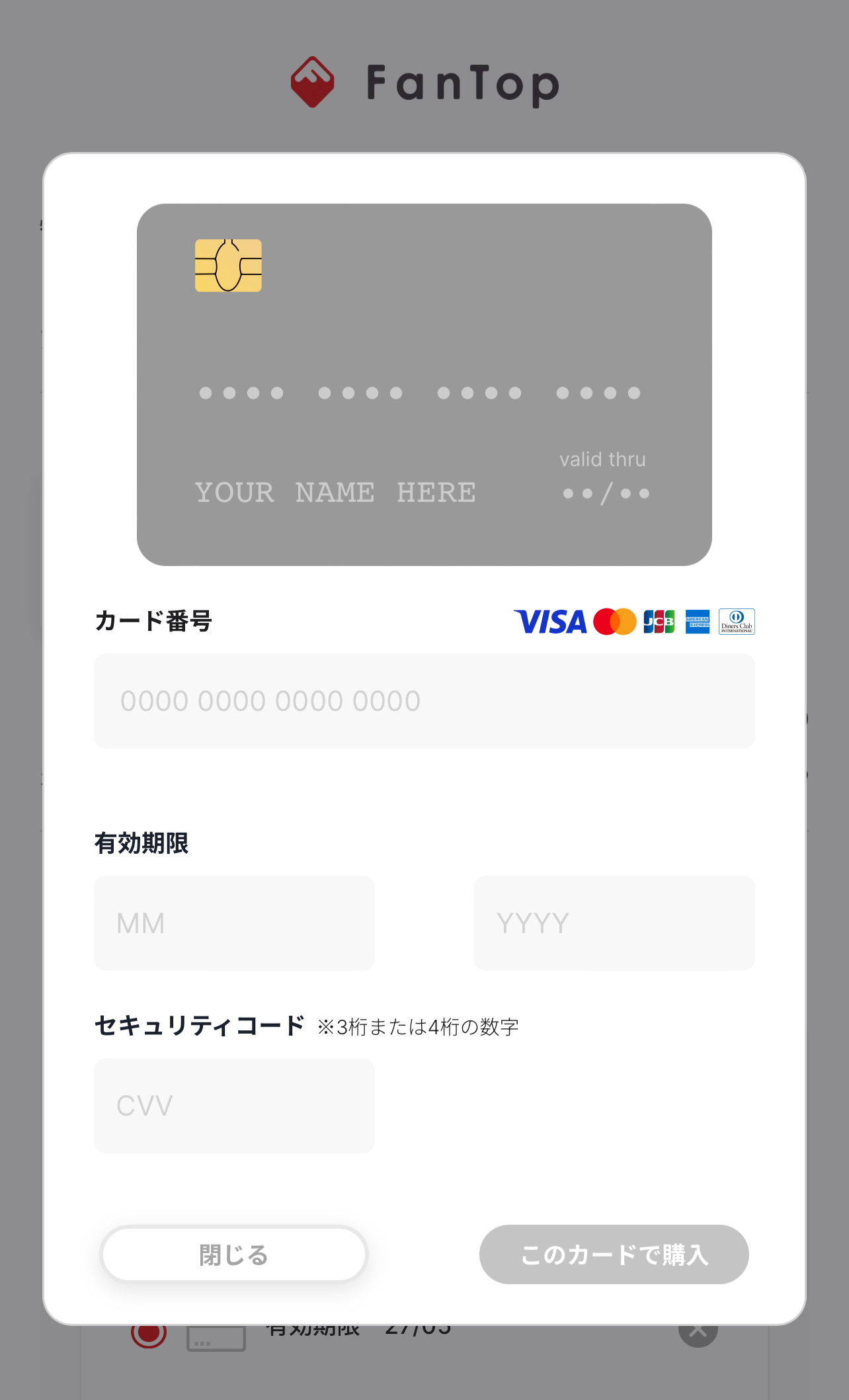 credit0.png