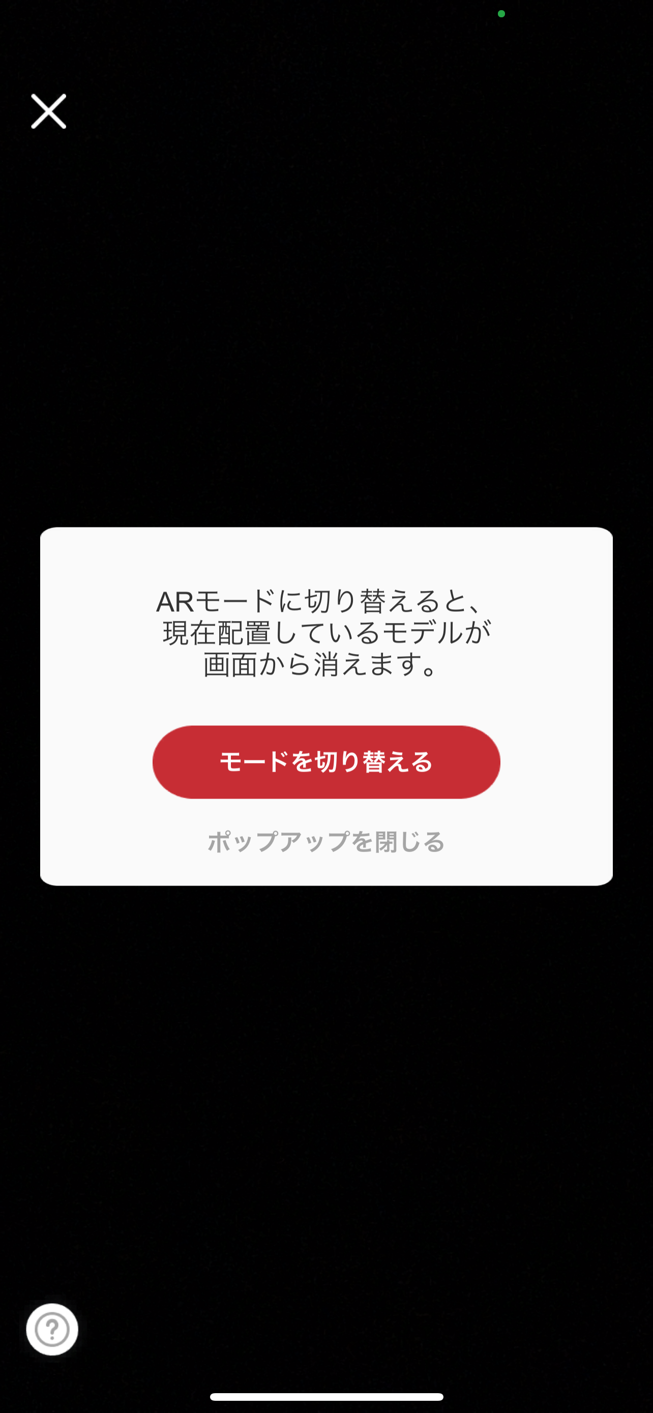 ARmode2.png