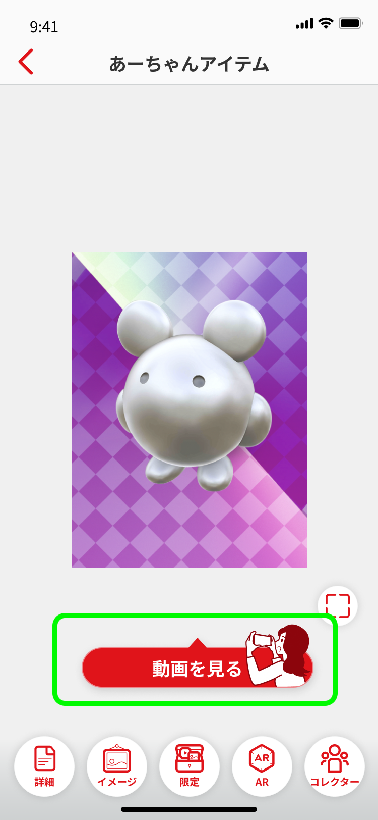 Token_MytokenDetail_3DGenti.png