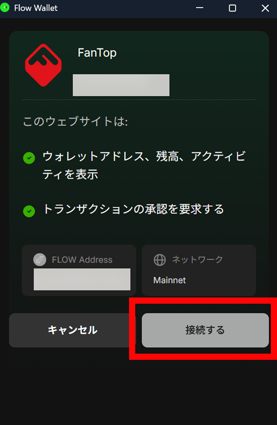 PC ログイン4-2.png