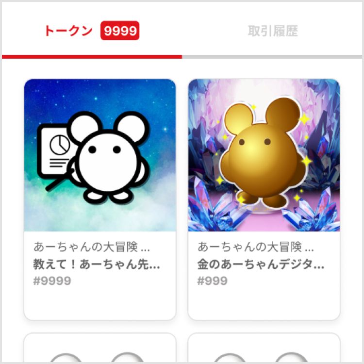 Frame 627452.png