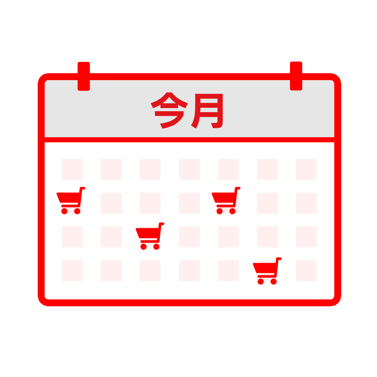 何回決済してもお支払いはまとめて翌月