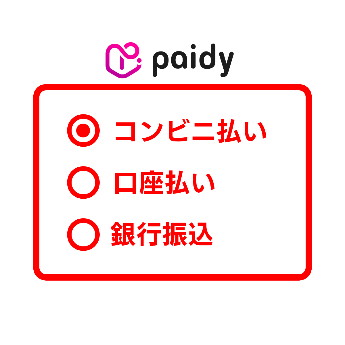 pay3.png